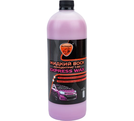 Изображение товара Жидкий воск ELTRANS EXPRESS WAX концентрат 1: 50, ПЭ флакон, 1 л EL-1113.01