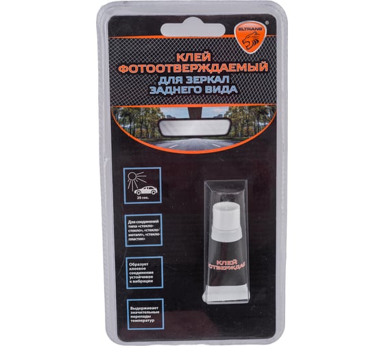 Изображение товара Фотоотверждаемый клей ELTRANS ПВД туба в блистере, 2 мл EL-1260.01