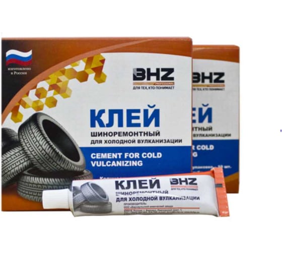 Изображение товара Клей для холодной вулканизации БХЗ BHZ Professional 42 мл, 10 шт 818497