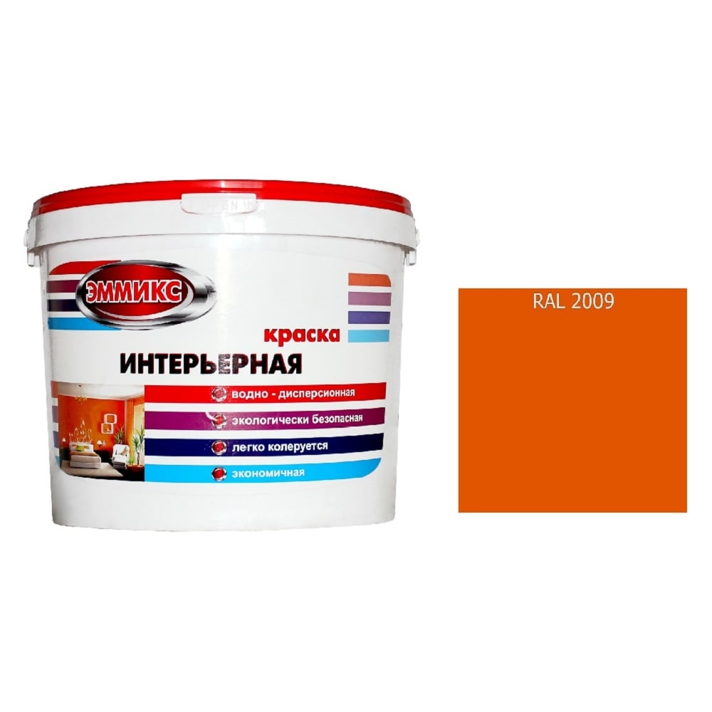 Изображение товара Краска ВД интерьерная Эммикс моющаяся RAL 2009 транспортный оранжевый 4.5 л