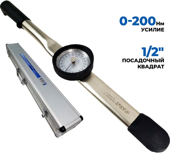 Изображение товара Динамометрический ключ со шкалой индикации AE&T 0-200Nm 1/2" TA-B2200-12