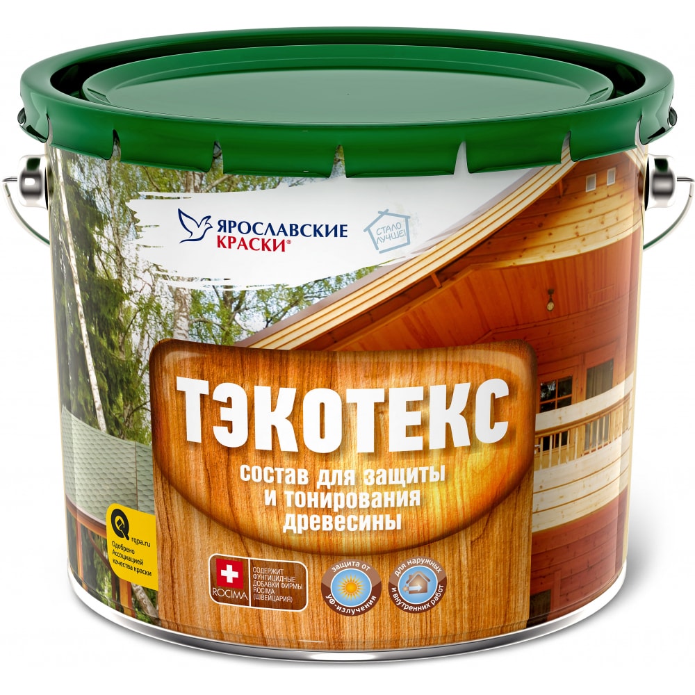 фото Состав для защиты и тонирования древесины ярославские краски