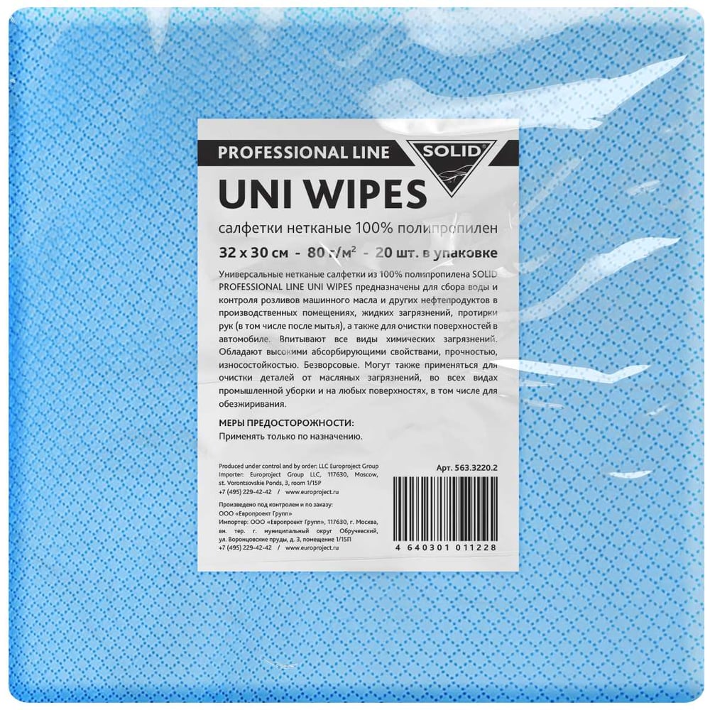 Изображение товара Салфетки Solid PROF ЛУ UNI WIPES для автомобиля 320x300 мм (20 шт), 100% ПП