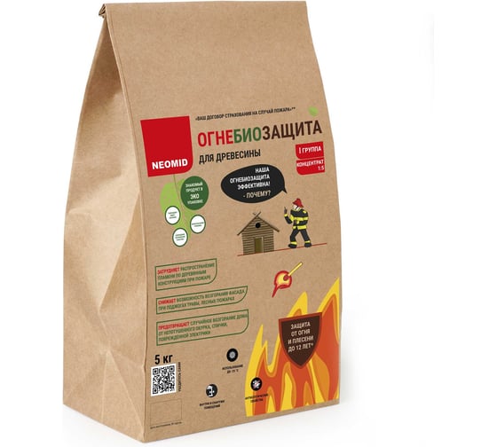 Изображение товара Огнебиозащита NEOMID 1 группа, сухой концентрат 1:5, 5 кг Н-Огн.сух.-1:5-5