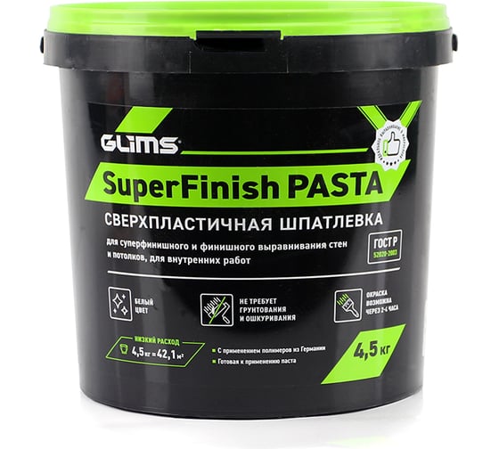 Изображение товара Шпатлевка сверхпластичная SuperFinish PASTA (4.5 кг; белая) GLIMS О00009532