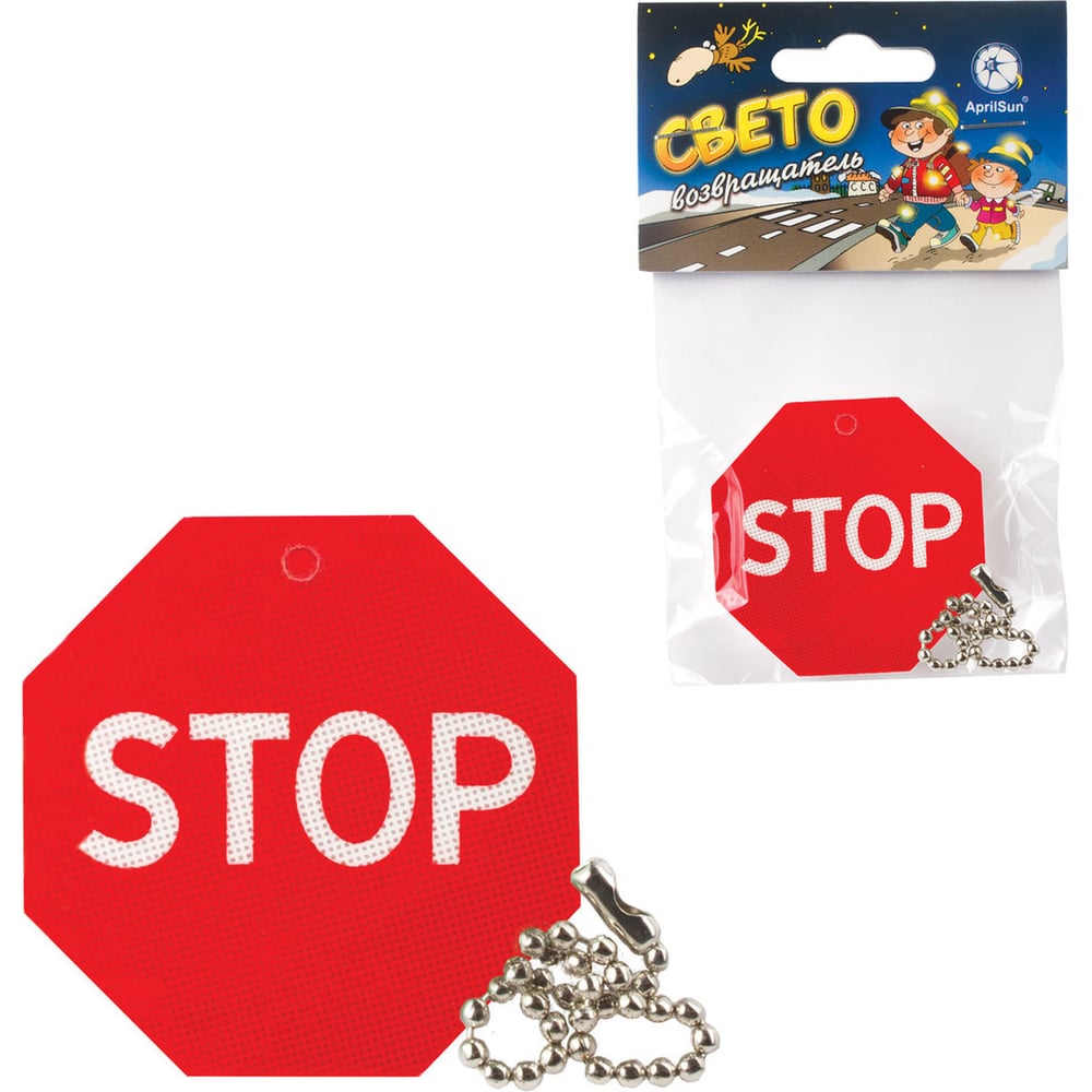 Изображение товара Светоотражающий брелок-подвеска ОФИСМАГ 50 мм красный