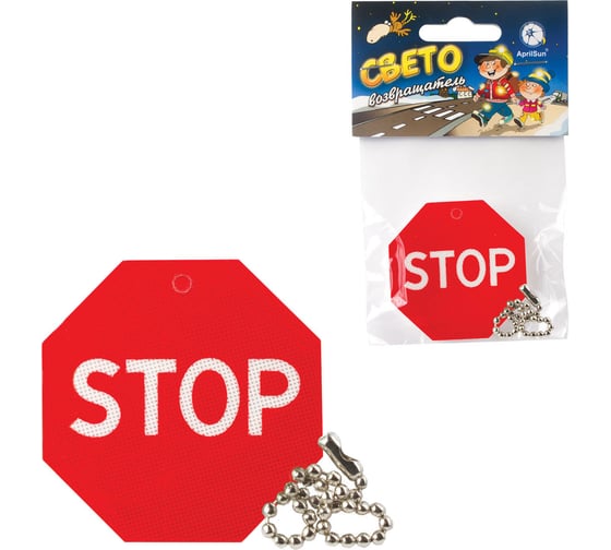 Изображение товара Брелок-подвеска светоотражающий ОФИСМАГ 50 мм 41543 610625