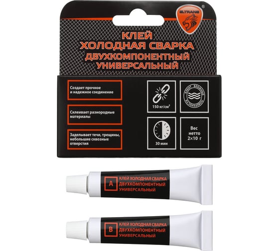 Изображение товара Двухкомпонентный универсальный клей - холодная сварка ELTRANS две алюминиевые тубы по 10г EL-1220.01