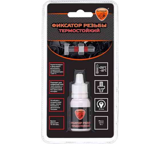 Изображение товара Термостойкий герметик - фиксатор резьбы ELTRANS ПВД флакон в блистере, 8 мл EL-1233.01