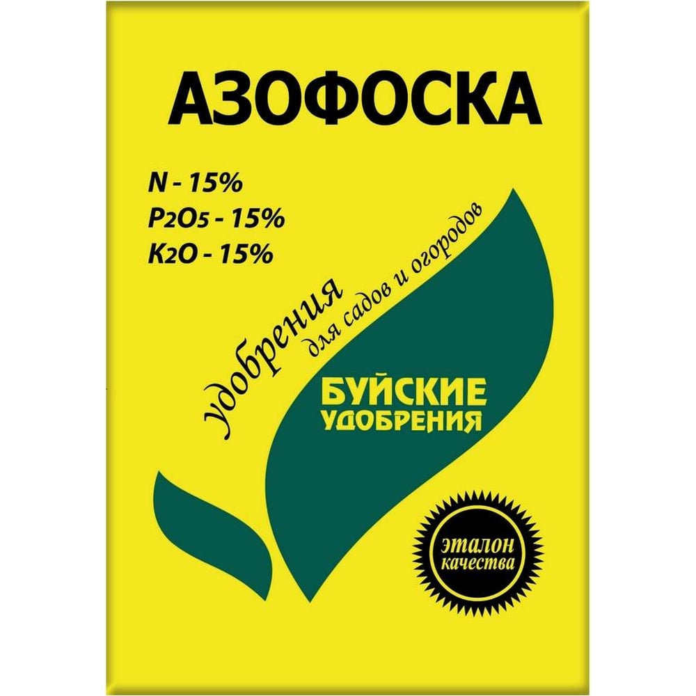 фото Азотно-фосфорно-калийное удобрение для всех типов почв буйские удобрения