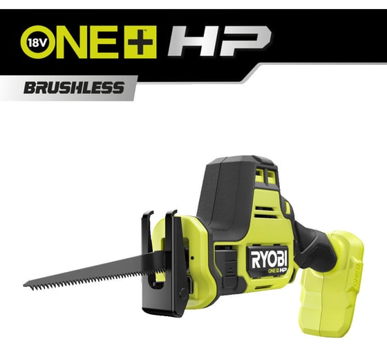 Изображение товара Бесщеточная сабельная пила Ryobi ONE+ HP RRS18C-0 5133004954