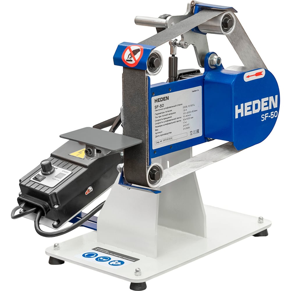 Изображение товара Ленточный шлифовальный станок Heden SF-50 210.017