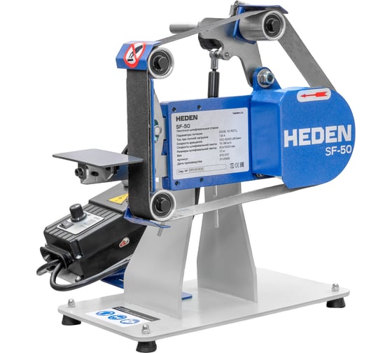 Изображение товара Ленточный шлифовальный станок Heden SF-50 210.017