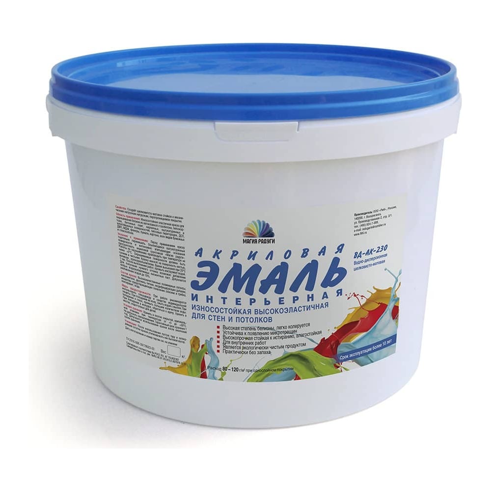 Изображение товара Эмаль акриловая полуматовая ВД-АК-230 14 кг Магия Радуги