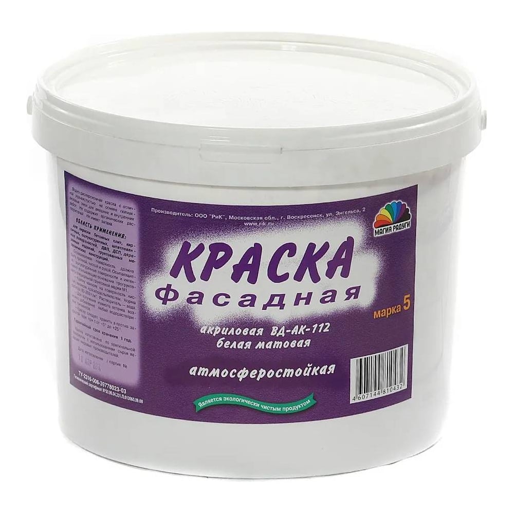 Изображение товара Акриловая фасадная краска ВД-АК-112 М магия Радуги 7 кг атмосферостойкая