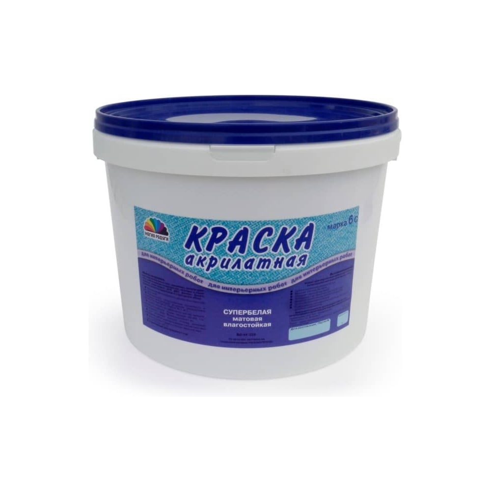 Изображение товара Акрилатная влагостойкая краска ВД-АК-228 (М6С) белая 7 кг для интерьера