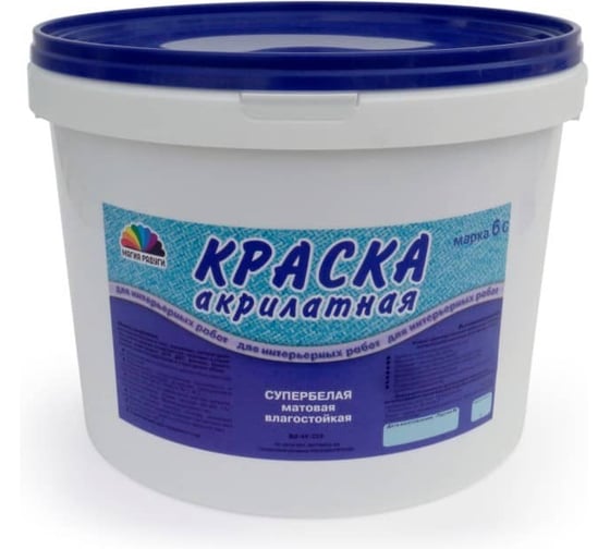 Изображение товара Краска акрилатная влагостойкая для интерьерных работ ВД-АК-228 (М6С) белая Магия Радуги 7 кг 10555 279572