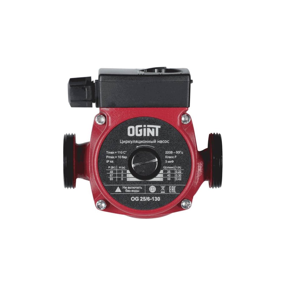 Изображение товара Циркуляционный насос Ogint OG 25/6-130 PN10 230В для отопления