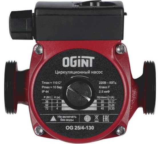 Изображение товара Насос циркуляционный Ogint OG 25/4-130 PN10 230В в/к 215-2843