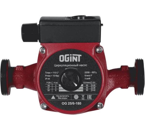 Изображение товара Насос циркуляционный Ogint OG 25/6-180 PN10 230В в/к 215-1511