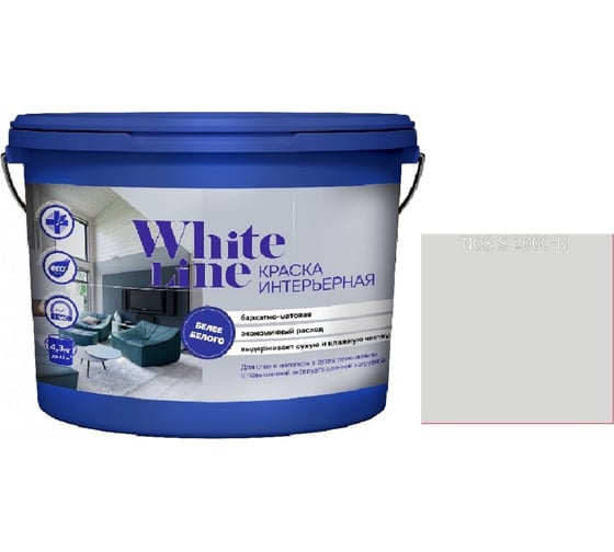 Изображение товара Краска интерьерная ВД White Line 2000 N, ведро 4,5 л, 7,2 кг 4690417128969
