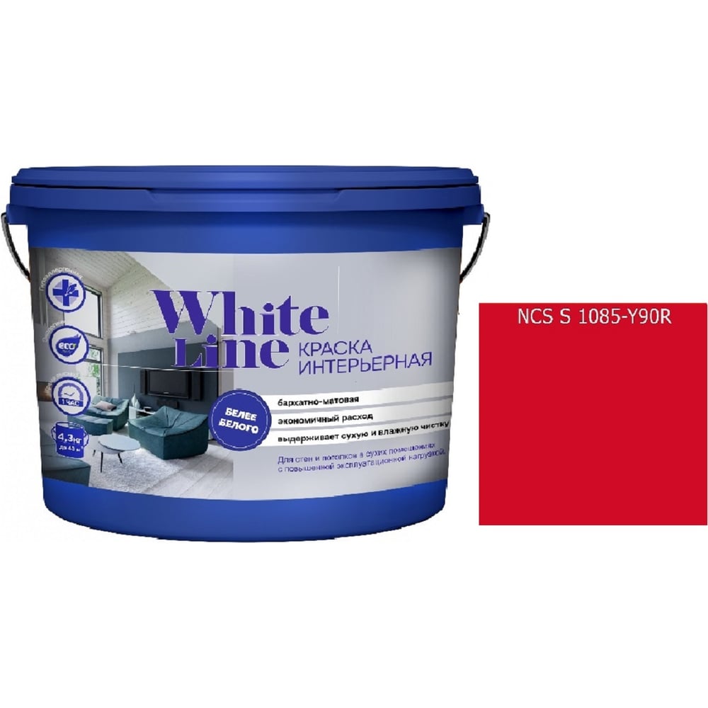 Изображение товара Краска интерьерная ВД White Line 1085-Y90R ведро 4,5 л быстросохнущая