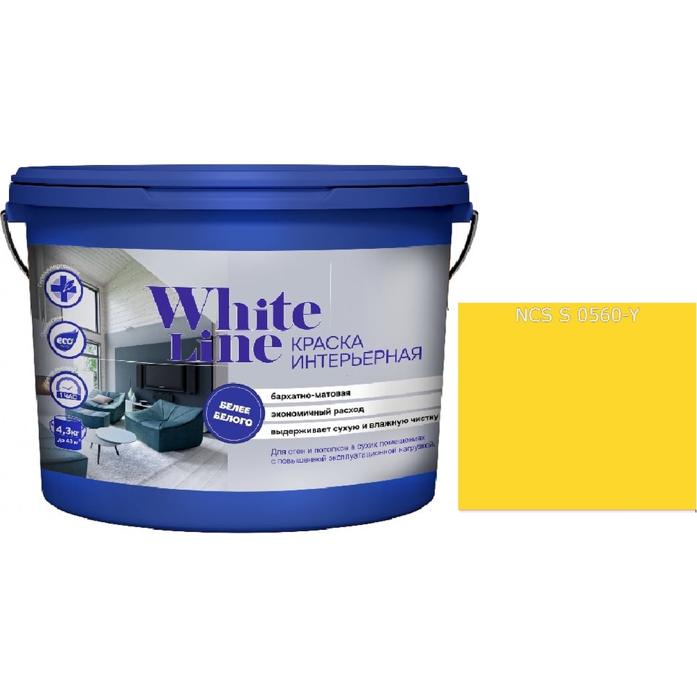 Изображение товара Интерьерная акриловая краска ВД White Line 0560-Y 4.5 л для стен потолков