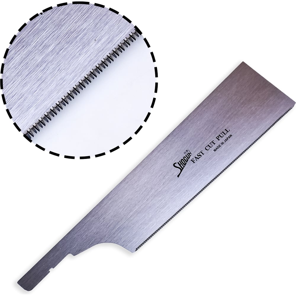 Полотно для обушковой пилы Dozuki Tenon Saw, 240 мм, 20tpi Shogun М00009205 - 2