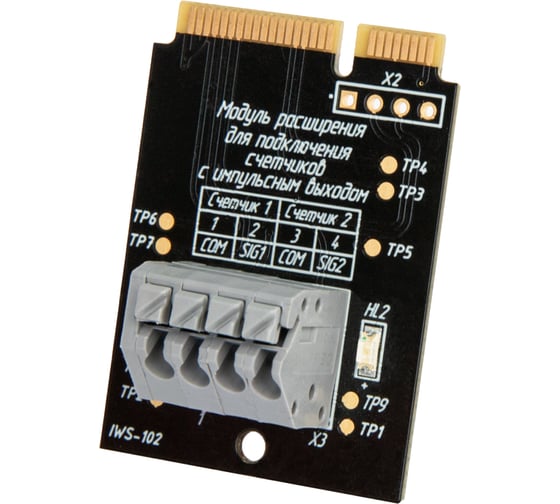 Изображение товара Плата расширения Stahlmann Smart Счетчики воды 2287308