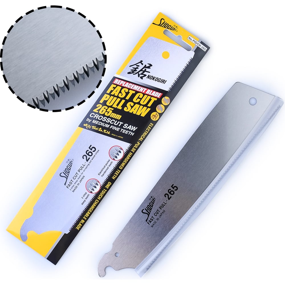Полотно для безобушковой пилы Cross Cut Saw, 265 мм Shogun М00009189