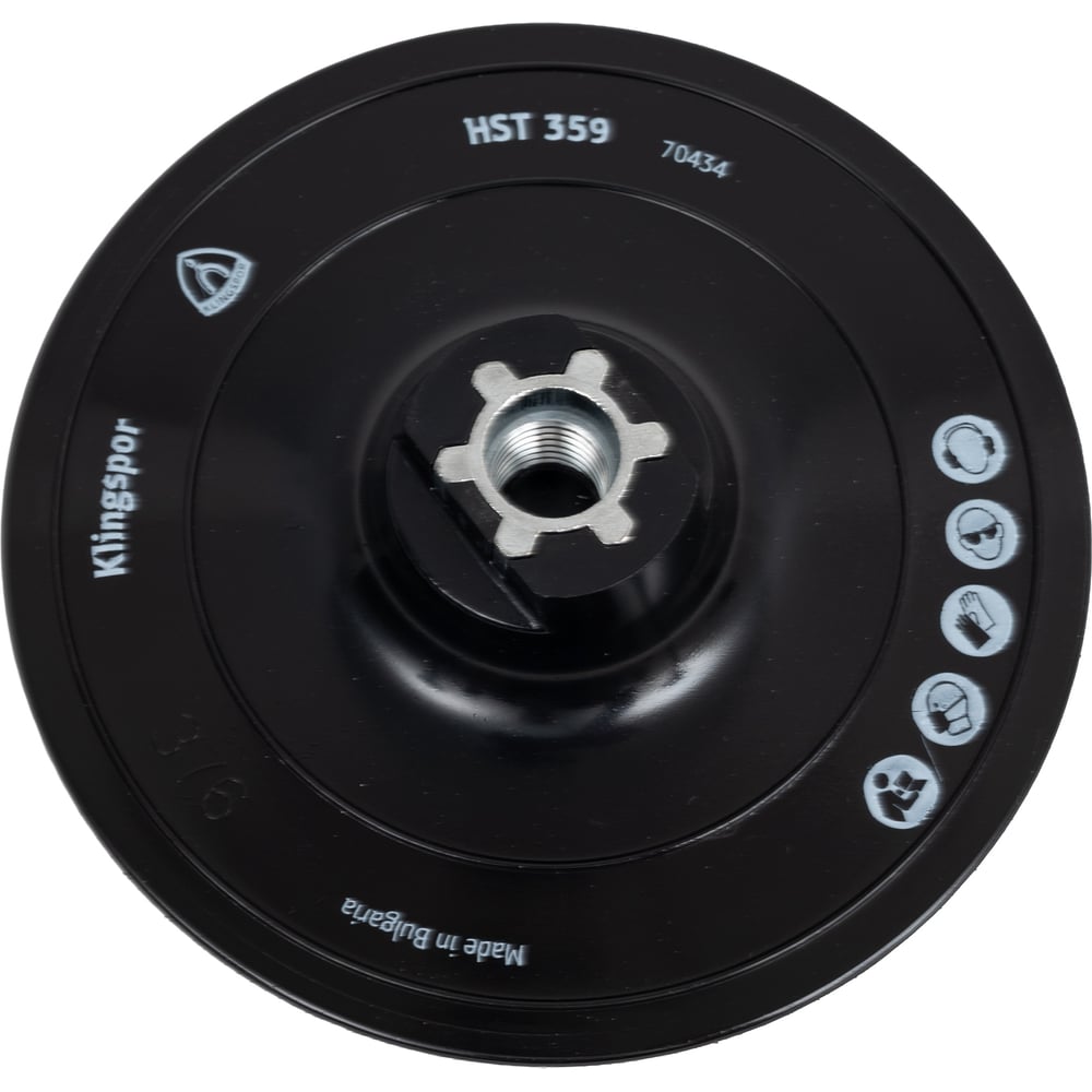 Изображение товара Опорная тарелка Klingspor HST 359 125 мм на липучке для шлифовальных машин