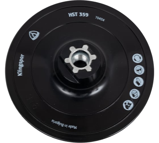 Изображение товара Опорная тарелка HST 359 125 мм, М14 Klingspor 70434