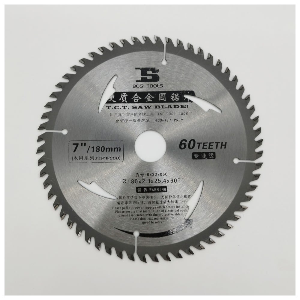 Изображение товара Пильный диск BOSI BS307061 180x25.4/20/16 мм 60T для древесины и пластика