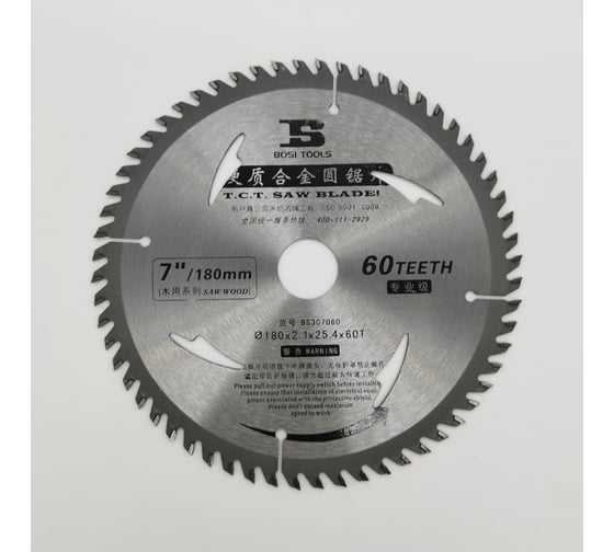 Изображение товара Пильный диск с твердосплавными зубьями 180x25.4/20/16 мм, 60T BOSI BS307061