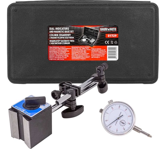 Изображение товара Индикатор часового типа BaumAuto с магнитной стойкой, в пластиковом кейсе BM-01729(60412)