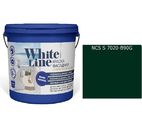 Изображение товара Краска фасадная ВД White Line 7020 B 90 G, ведро 2,7 л, 3,4 кг 4690417119585