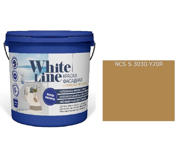 Изображение товара Краска фасадная ВД White Line 3030 Y 20 R, ведро 9 л, 11,2 кг 4690417119806