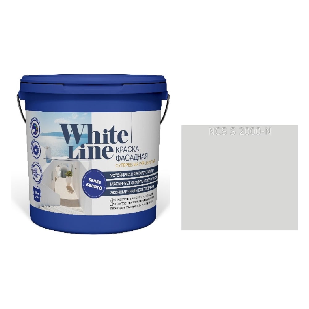 Изображение товара Фасадная краска ВД White Line 2000 N 9 л вязкая быстро сохнущая серый цвет