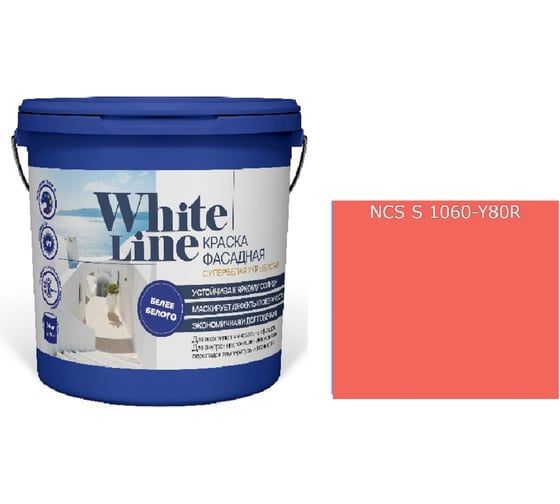 Изображение товара Краска фасадная ВД White Line 1060 Y 80 R, ведро 9 л, 11,2 кг 4690417119356