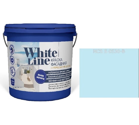Изображение товара Краска фасадная ВД White Line 0530 B, ведро 0,9 л, 1,4 кг 4690417119974