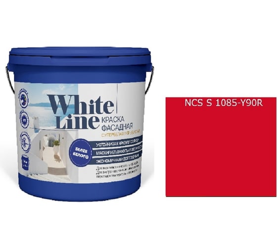 Изображение товара Краска фасадная ВД White Line 1085 Y 90 R, ведро 2,7 л, 3,4 кг 4690417130665
