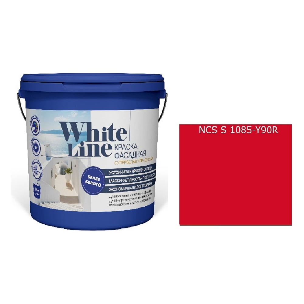 Изображение товара Краска фасадная ВД White Line 1085 Y 90 R, ведро 9 л, 11,2 кг 4690417130689