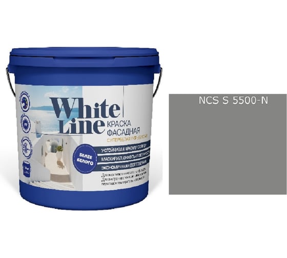 Изображение товара Краска фасадная ВД White Line 5500 N, ведро 16 л, 20,2 кг 4690417120215
