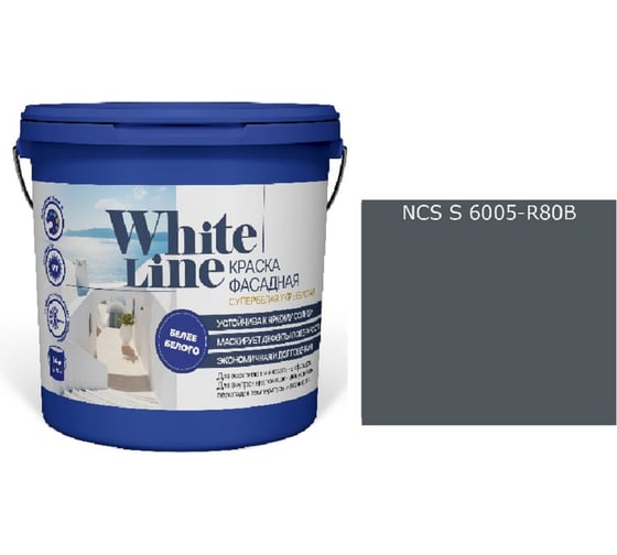 Изображение товара Краска фасадная ВД White Line 6005 -R80B, ведро 0,9 л, 1,1 кг 4690417130757