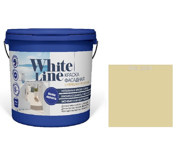 Изображение товара Краска фасадная ВД White Line RAL 1014 Слоновая кость, ведро 16 л, 25,4 кг 4690417129126