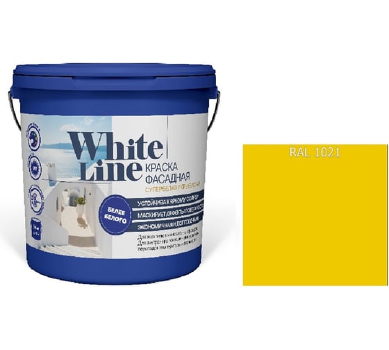 Изображение товара Краска фасадная ВД White Line RAL 1021 Рапсово желтый, ведро 16 л, 20,2 кг 4690417129355