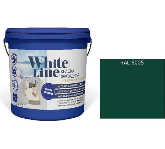 Изображение товара Краска фасадная ВД White Line RAL 6005 Зеленый мох, ведро 0,9 л, 1,1 кг 4690417129904
