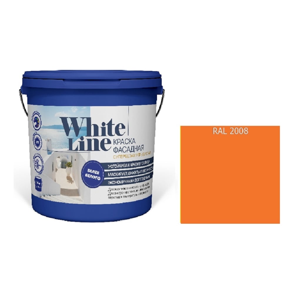 Изображение товара Краска фасадная ВД White Line RAL 2008 ярко-красно-оранжевый 9 л