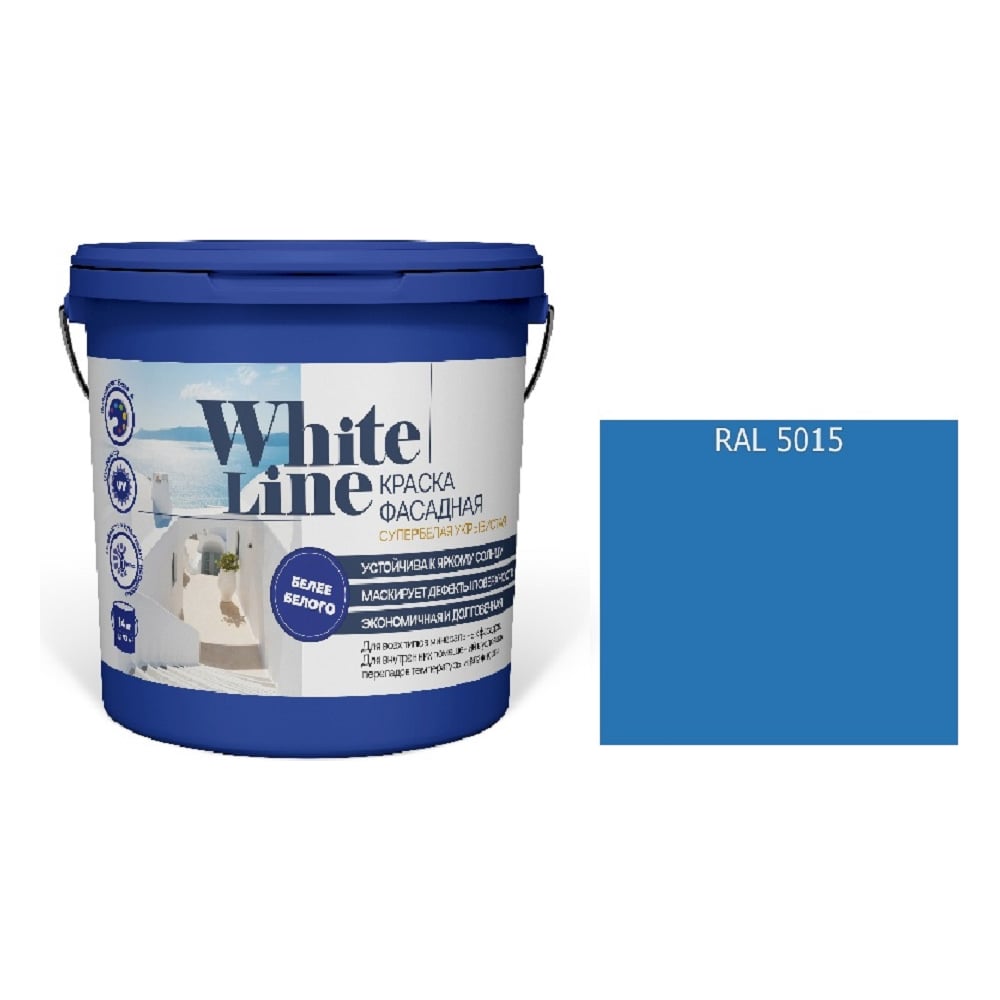 Изображение товара Фасадная краска ВД White Line RAL 5015 Небесно-голубой 9 л водно-дисперсионная