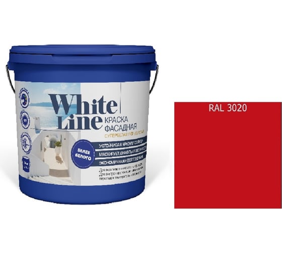 Изображение товара Краска фасадная ВД White Line RAL 3020 Сигнальный красный, ведро 4,5 л, 5,6 кг 4690417129584